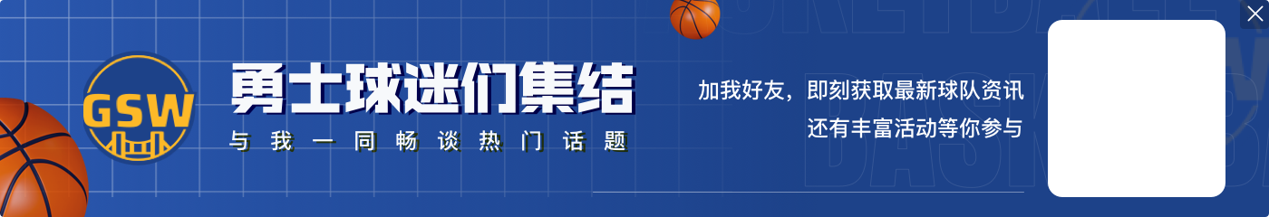 明天客战奇才 库里状态升级为出战成疑 维金斯大概率出战