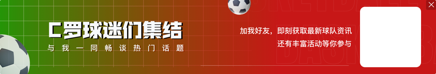 莱万欧冠场均进0.8球，略高于梅西场均0.79球、C罗0.75球